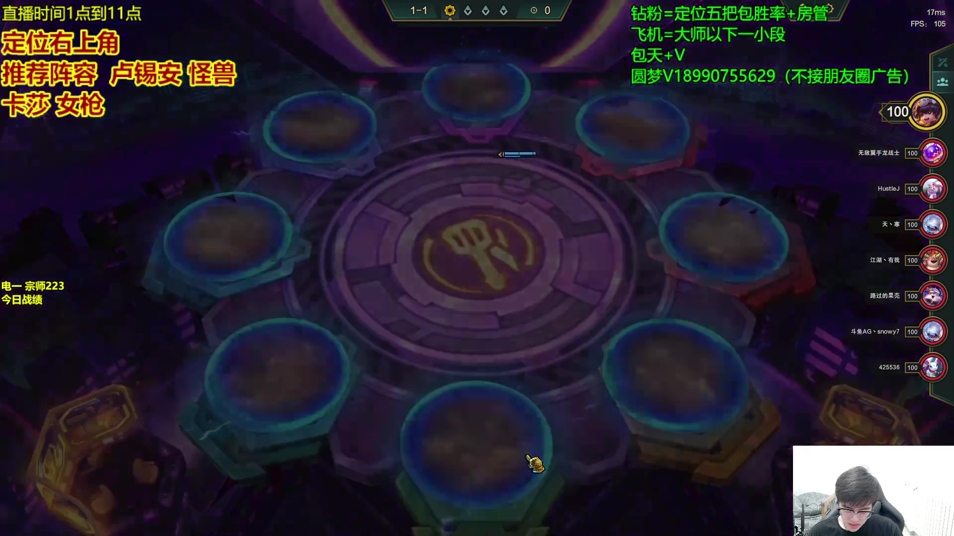 【2023-04-13 13点场】四川云顶棋圣小志：机甲配万物！！！