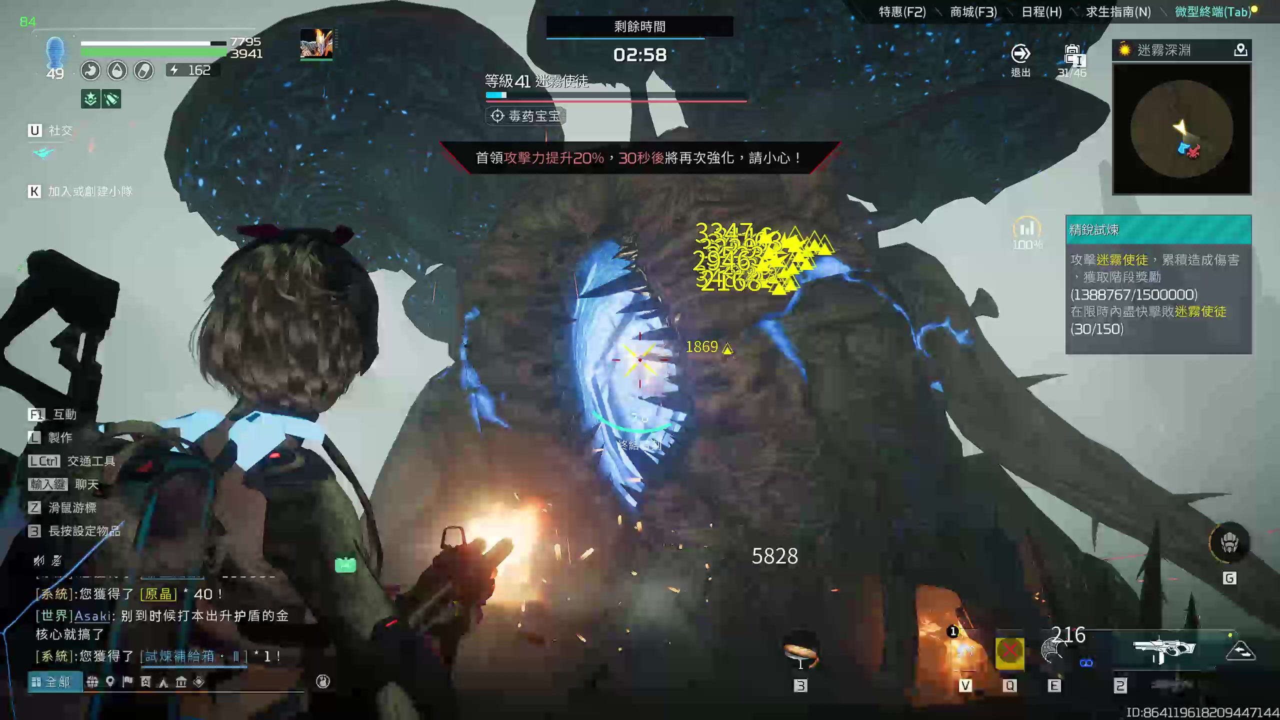 【2023-04-13 09点场】毒葯宝宝：星球重启！！