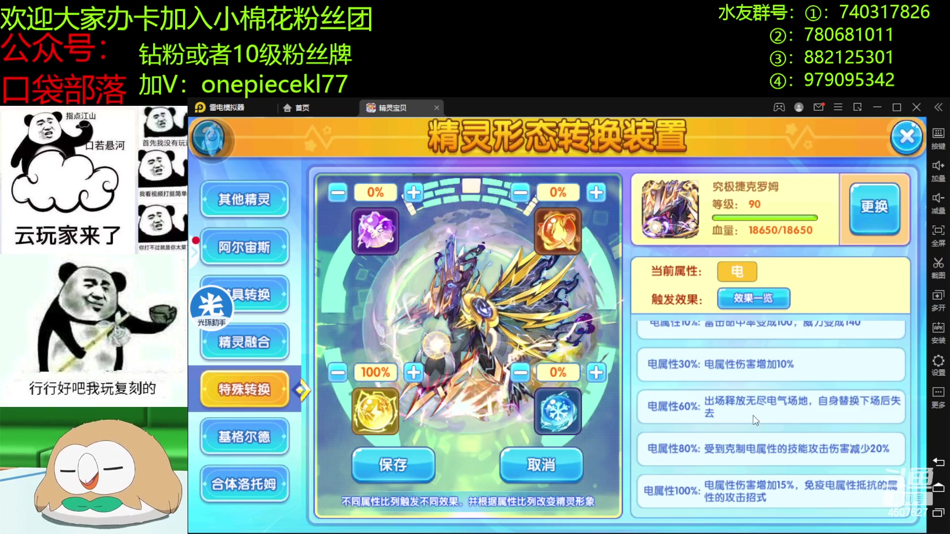 【2023-04-12 18点场】失眠君灬灬：失眠君：比赛，新宠！