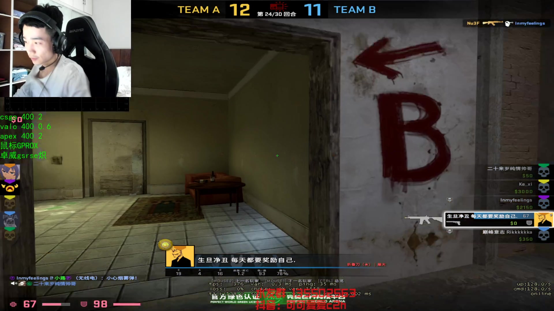 【2023-04-13 11点场】可可爱爱c2h：镶琴四我 二十来岁帅哥主播