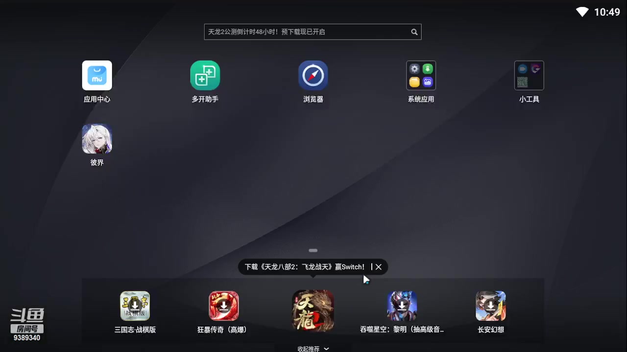 【2023-04-12 10点场】全肉馄饨：eve冲冲啊