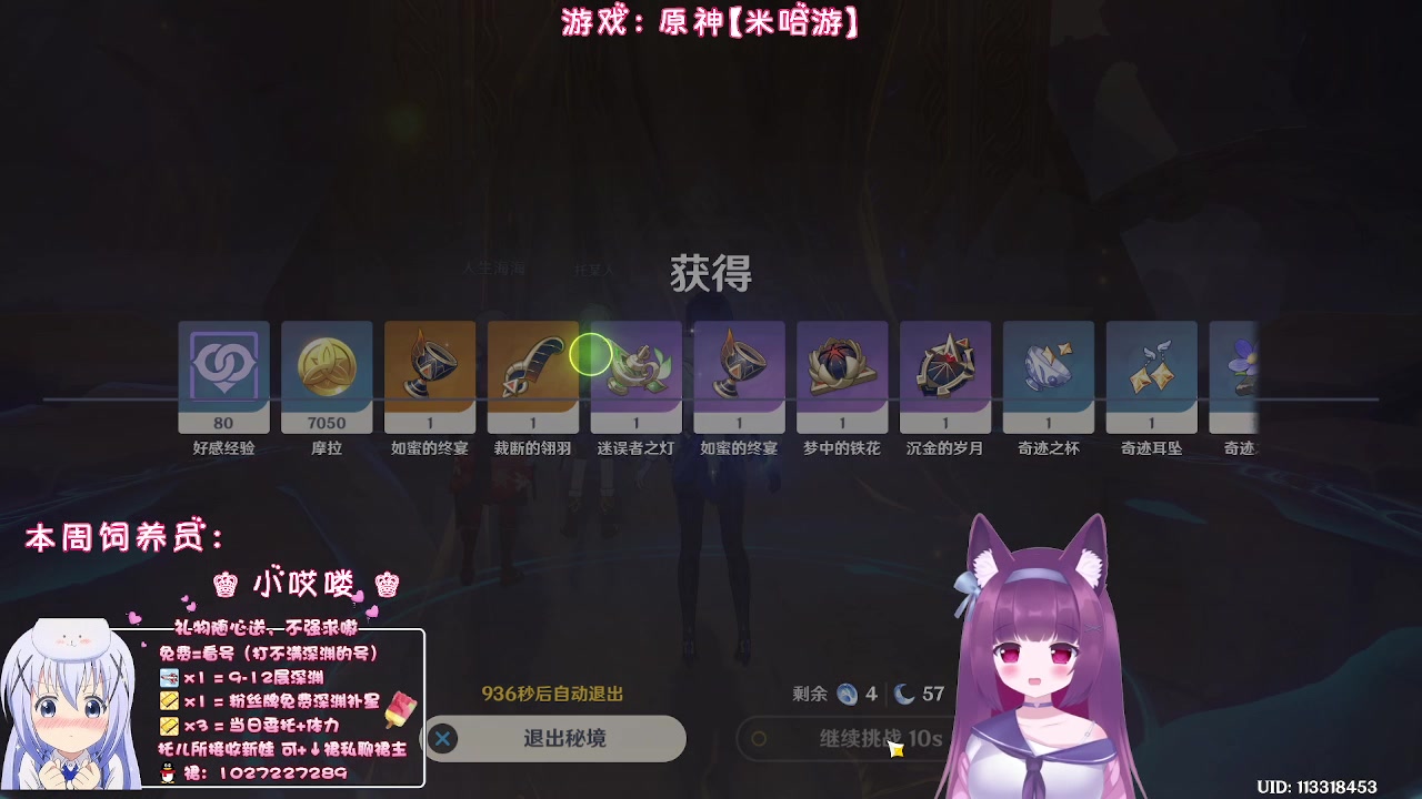 【2023-04-13 00点场】Corgi酱紫：主打一个陪伴 7584987