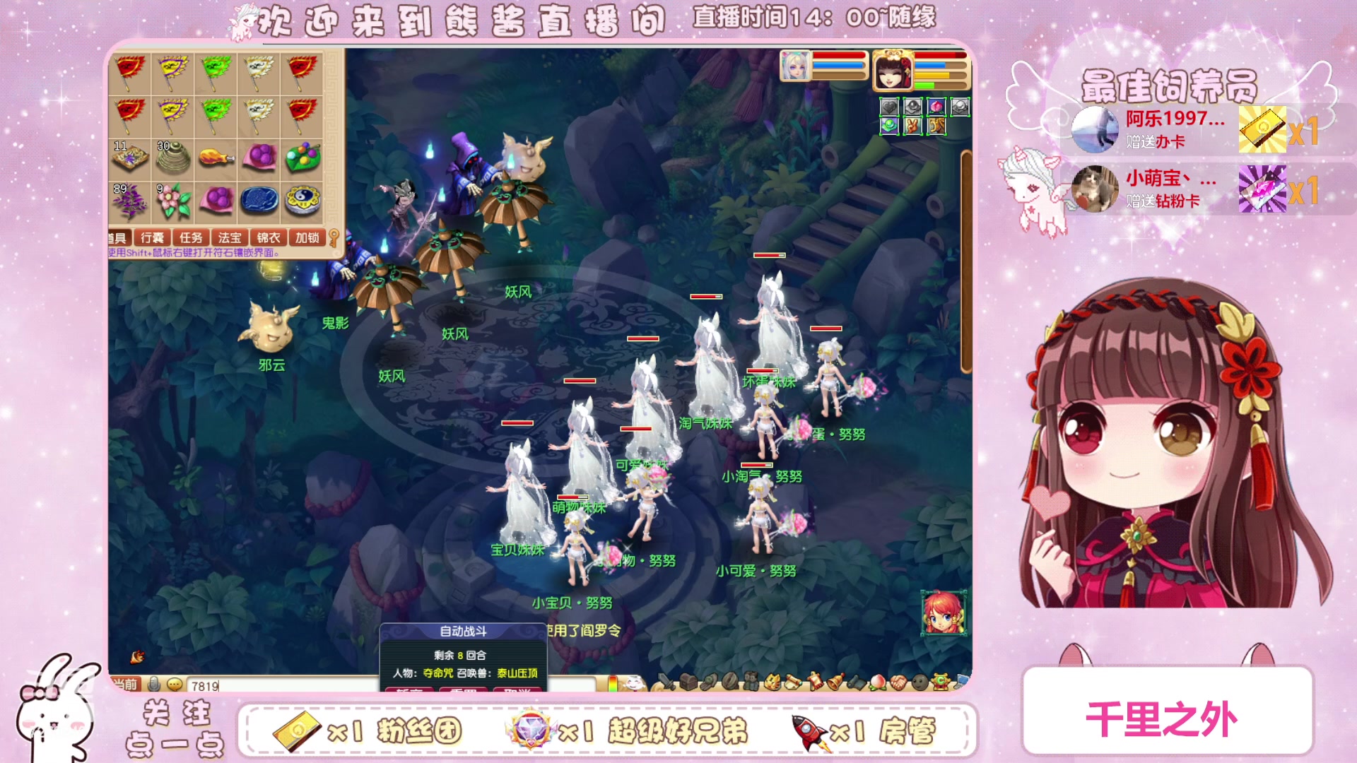 【2023-04-13 16点场】熊酱丶：化9倒计时啦(*^▽^*)