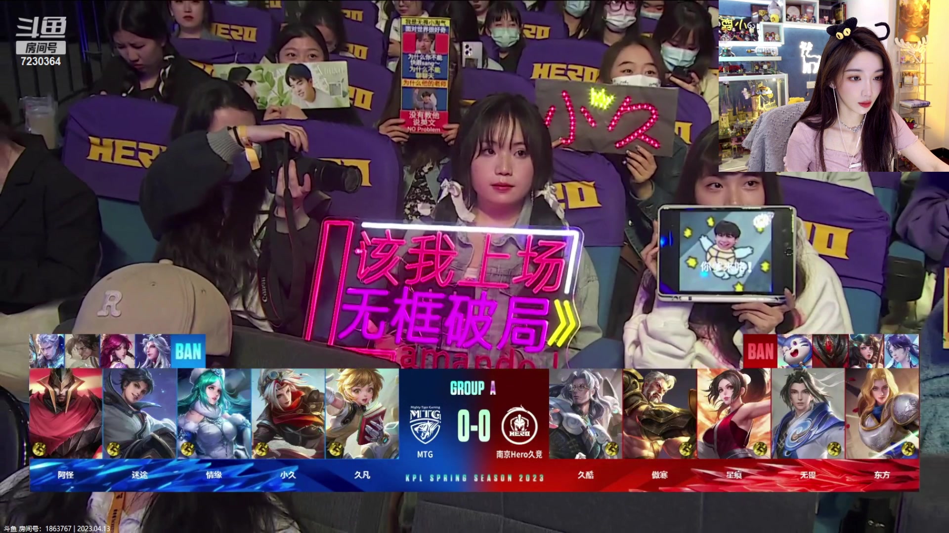 【2023-04-13 17点场】解说小鹿呀：比赛：Hero vs MTG