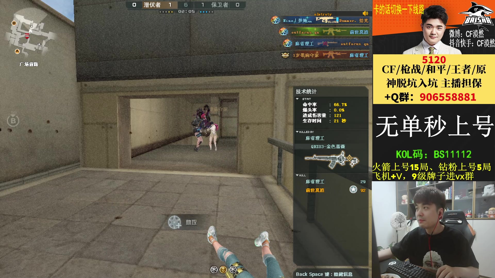【2023-04-13 18点场】白鲨漠然Moran：失之坦然，得之淡然。