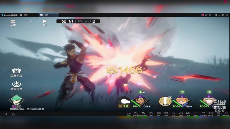 【2023-04-13 11点场】全肉馄饨：彼界冲冲啊