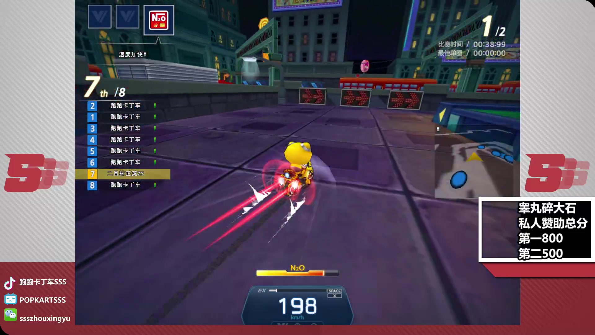 【2023-04-12 23点场】Popkartsss：SSS: GP赛冲王者