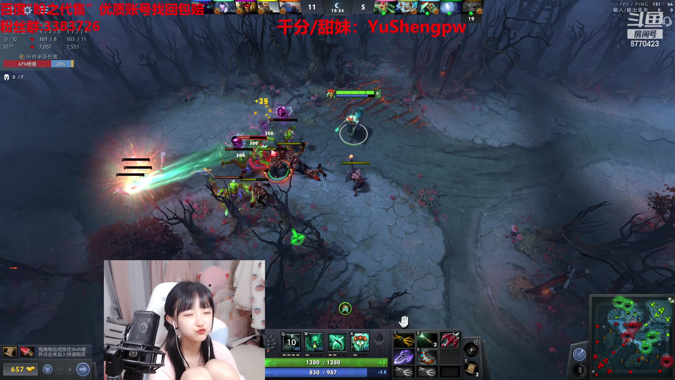 【2023-04-13 01点场】塔莉娅QAQ：和果宝一起通宵！