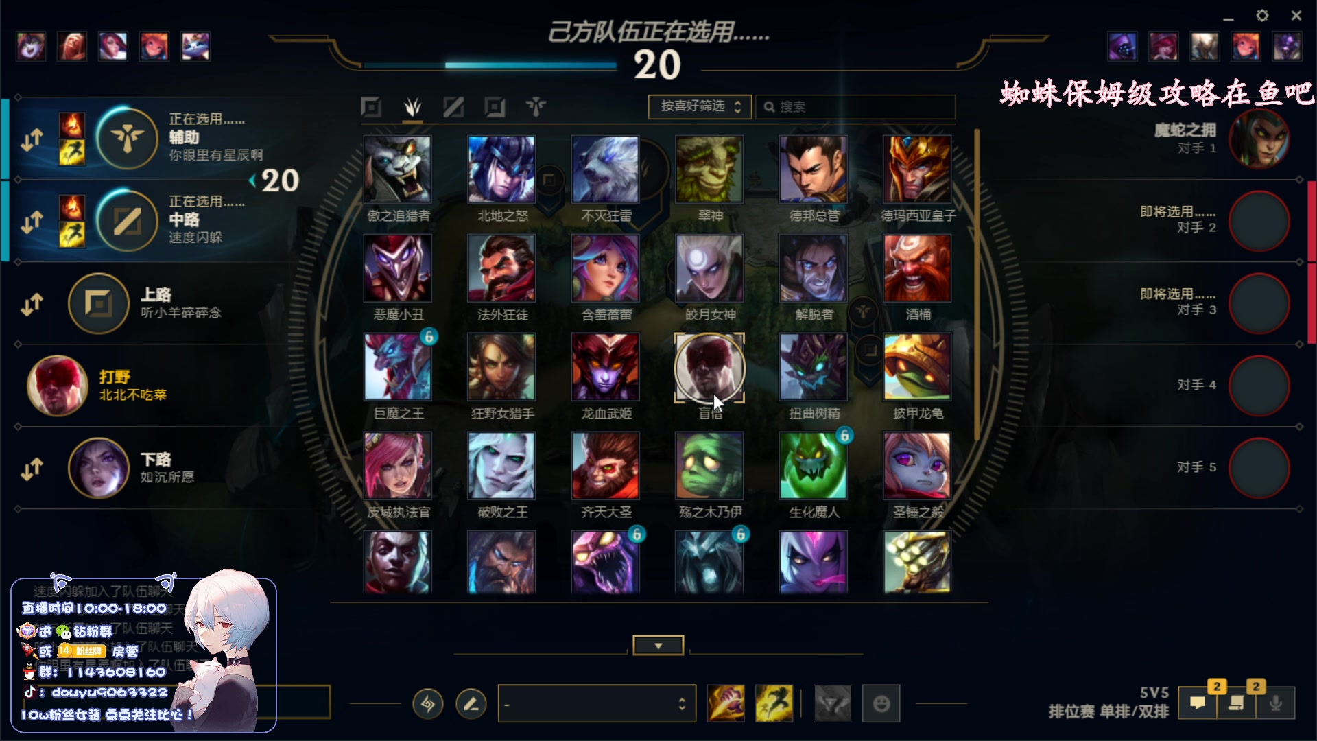 【2023-04-13 12点场】林子文i：国一猪，大师教学局把把c！！