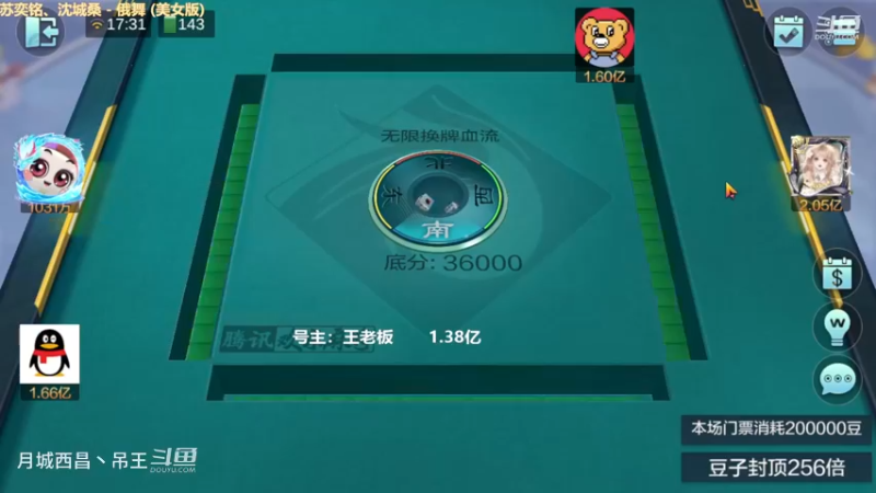无限换牌，1.67亿两把洗白