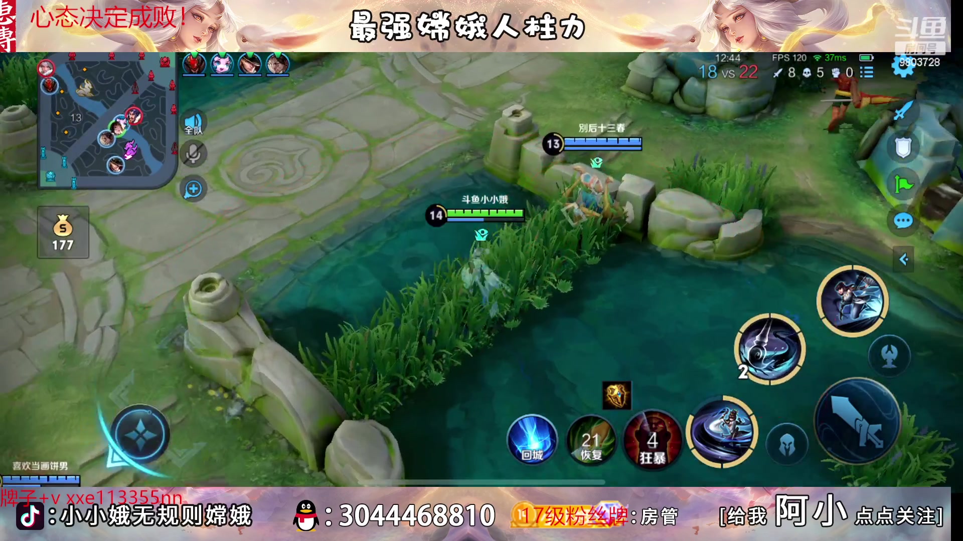 【2023-04-13 17点场】小小娥1：我已请求神明！