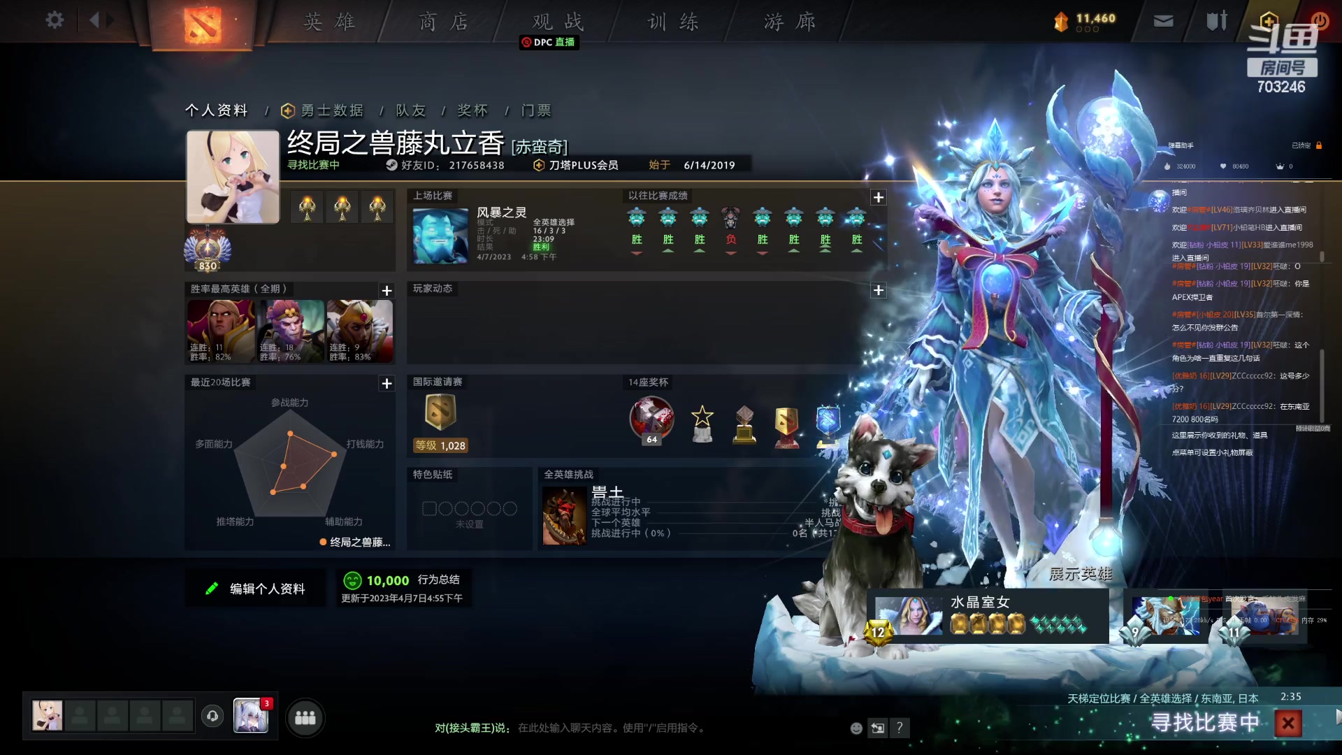 【2023-04-11 14点场】小铅笔HB：蓝猫王的直播间