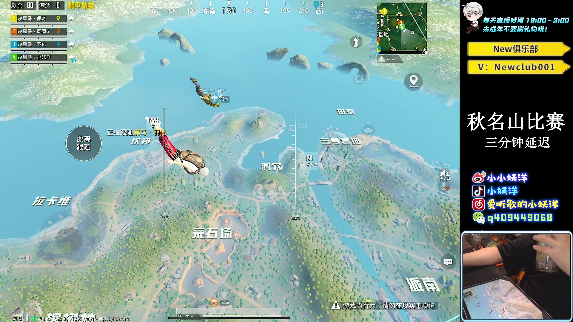 【2023-04-13 19点场】小妖洋：【巅峰归来 重拳出击！】