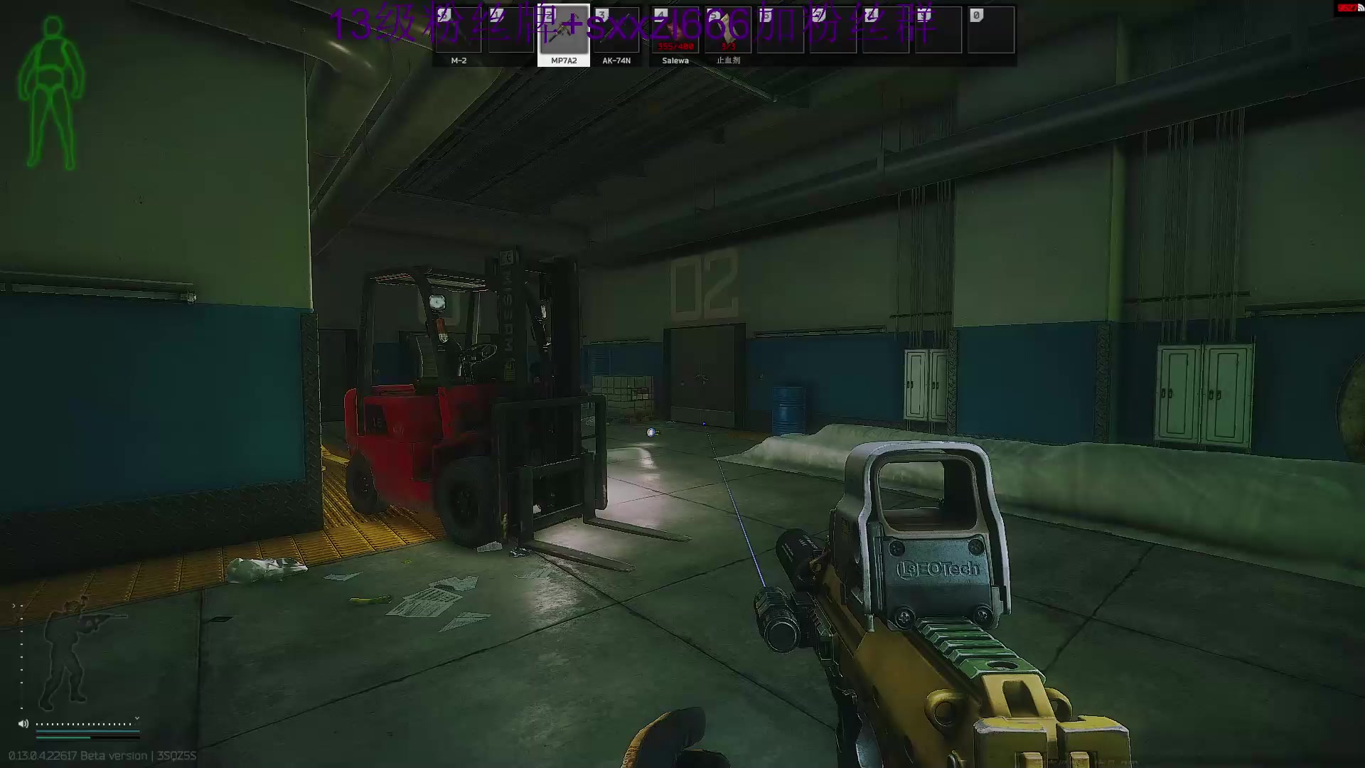 【2023-04-13 05点场】斯祥丶：休息一下～ 2311698