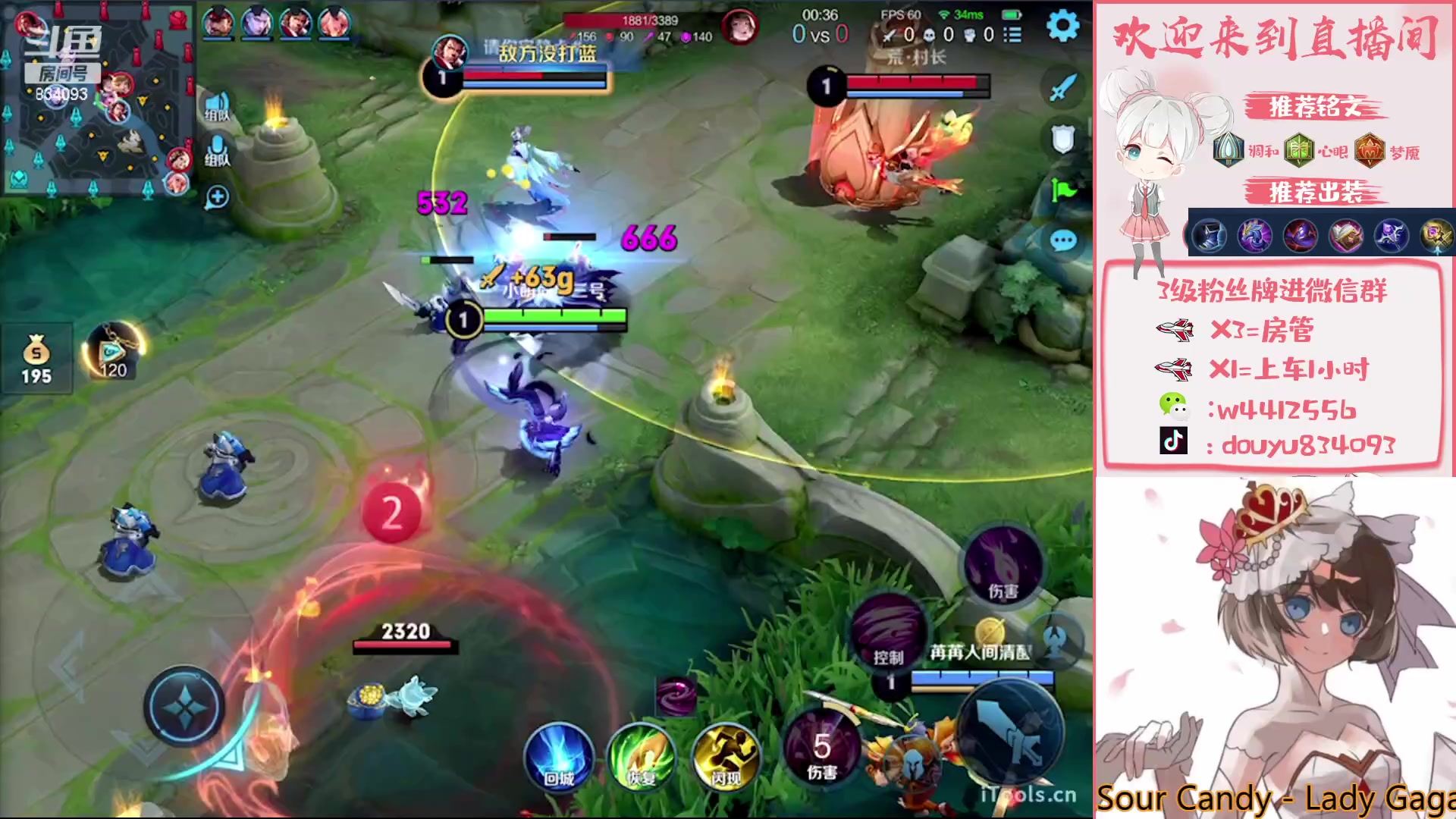 【2023-04-13 19点场】小飞Avery：国服小乔：赛季末小乔教学