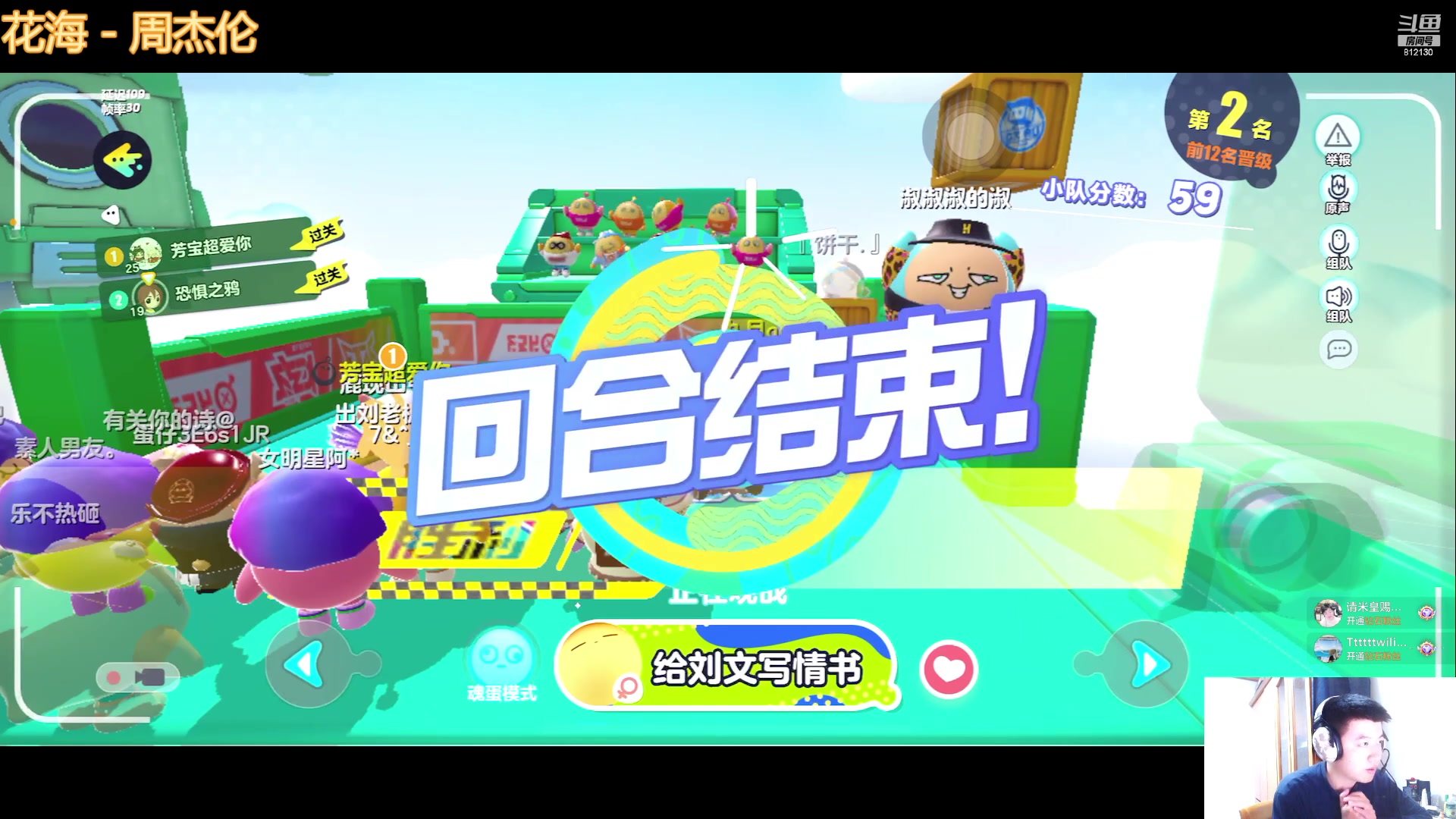 【2023-04-12 00点场】恐惧之鸦牛牛：每天都是崭新的上分日