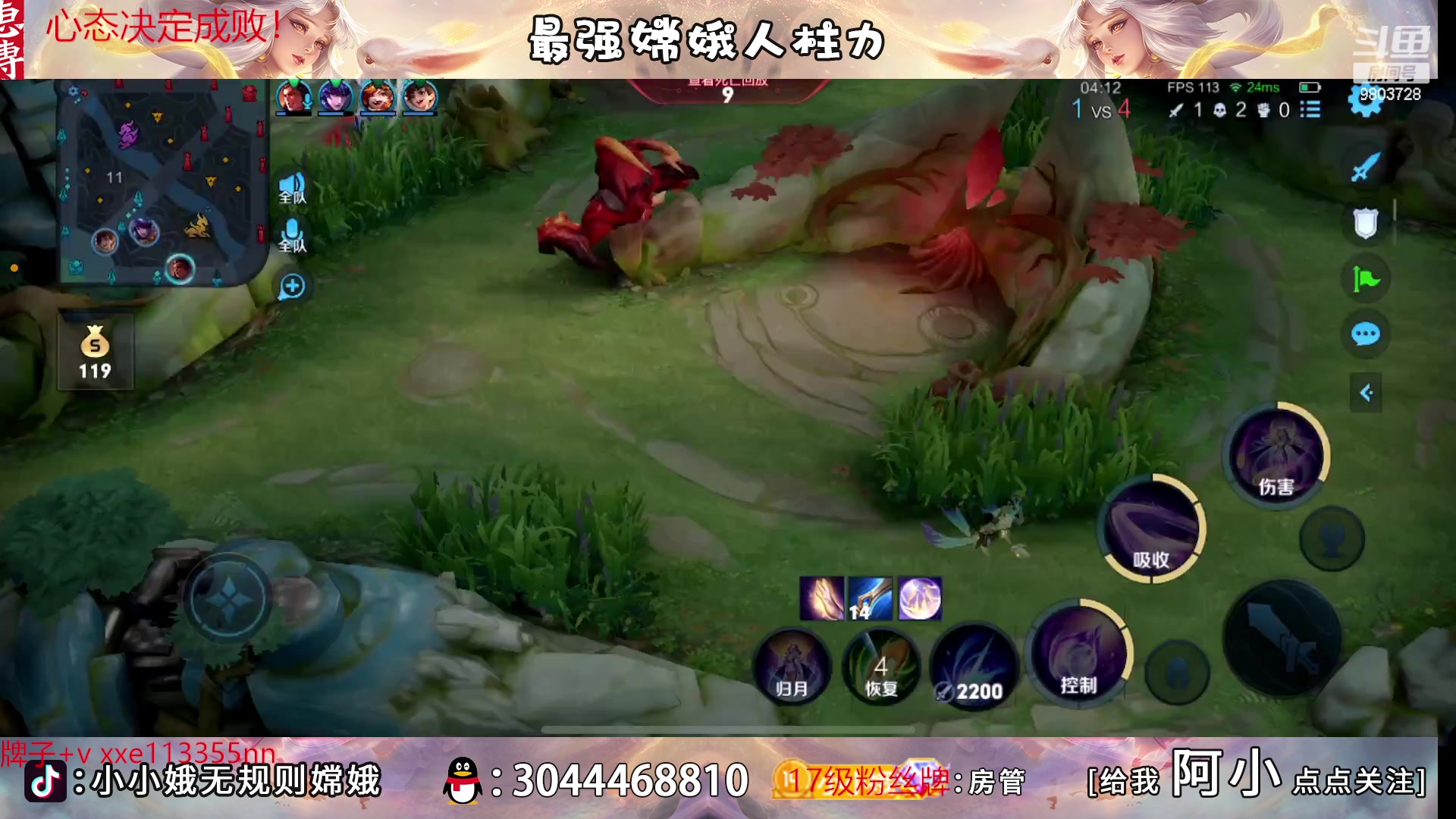 【2023-04-13 21点场】小小娥1：我已请求神明！