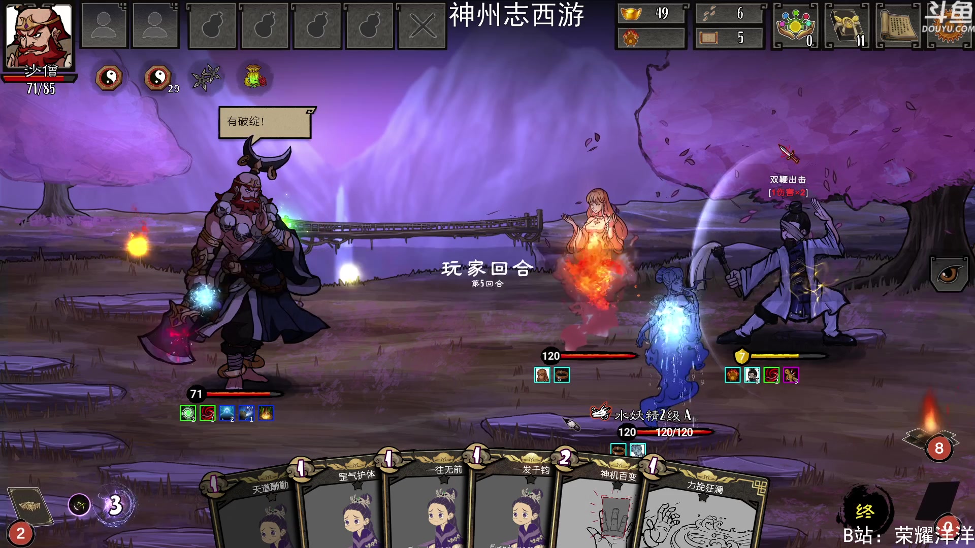 【2023-04-13 20点场】荣耀洋洋：【洋洋】小众，独立，单机游戏！