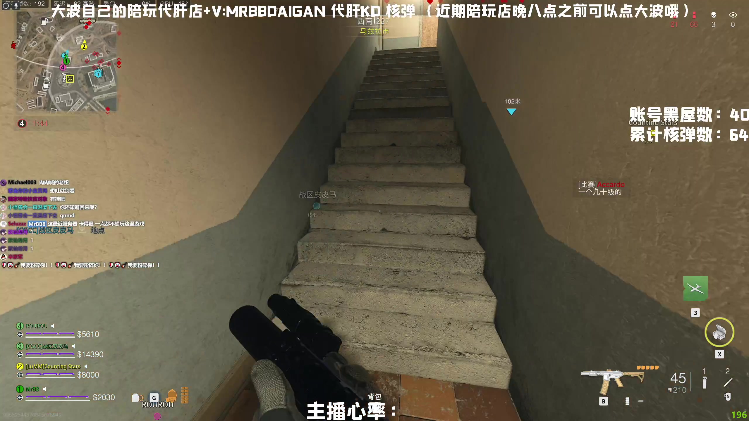 【2023-04-12 22点场】MrBB大波：周三晚八点回归！！！