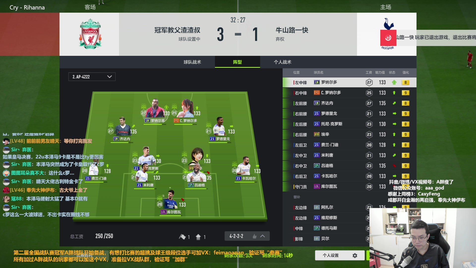 【2023-04-13 14点场】A胖瘦了：A胖FO4~开卡/看号/踢球