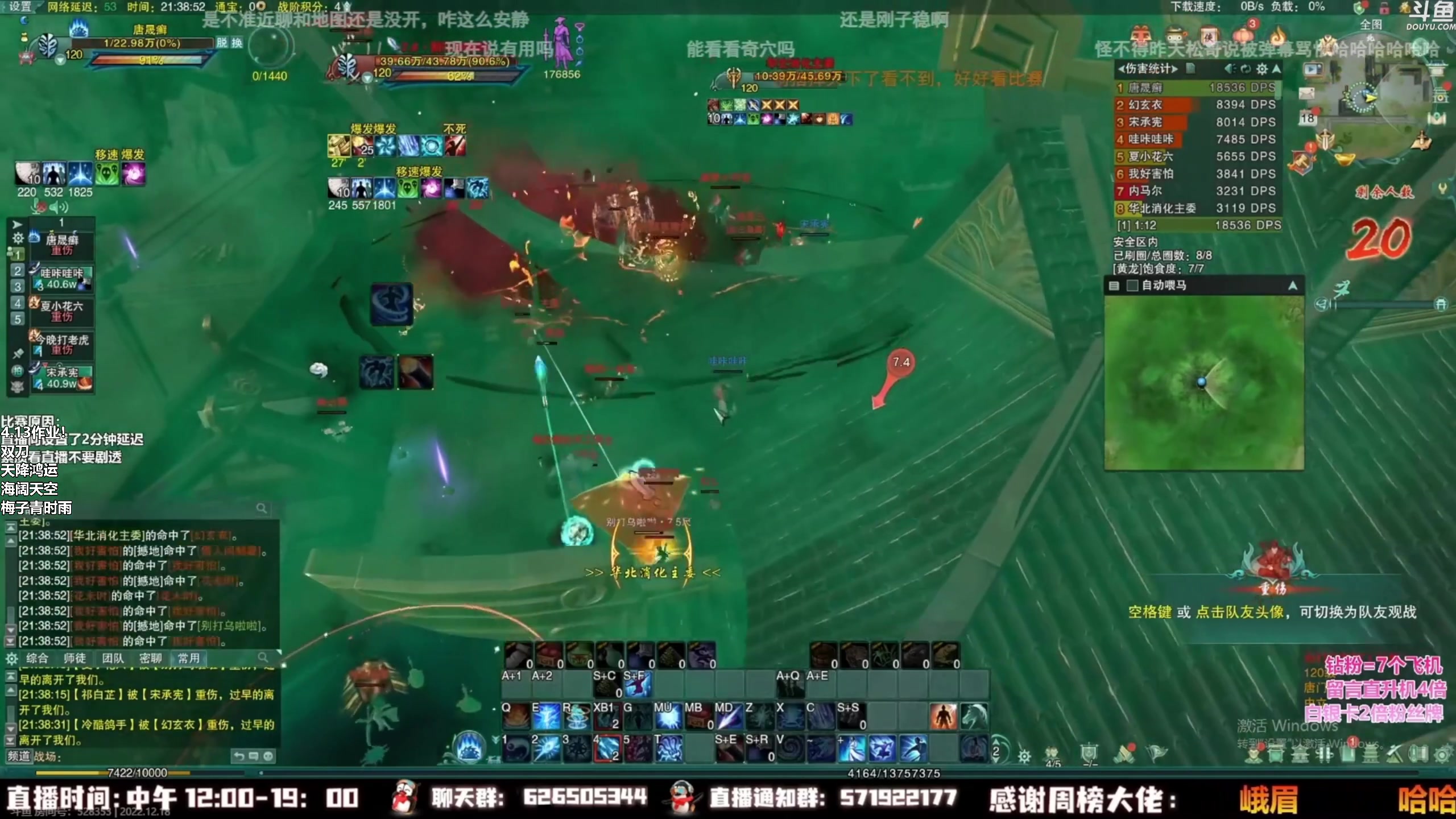 【2023-04-13 02点场】As童话话话：小童吃鸡精彩集锦，把把吃鸡哟！