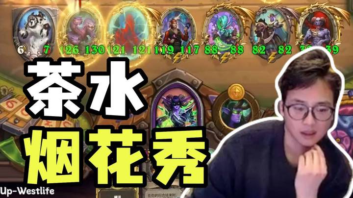 【夜吹的战棋日记842】 我们现在就像俩头猪圈里的猪，伸出头看你操作