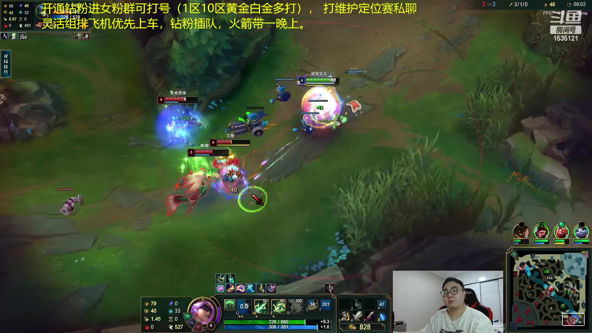 【2023-04-13 03点场】LMQ丶小搞笑：带水友组排，来几个天天输的