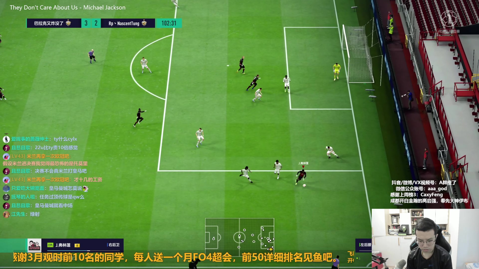 【2023-04-13 10点场】A胖瘦了：A胖FO4~开卡/看号/踢球