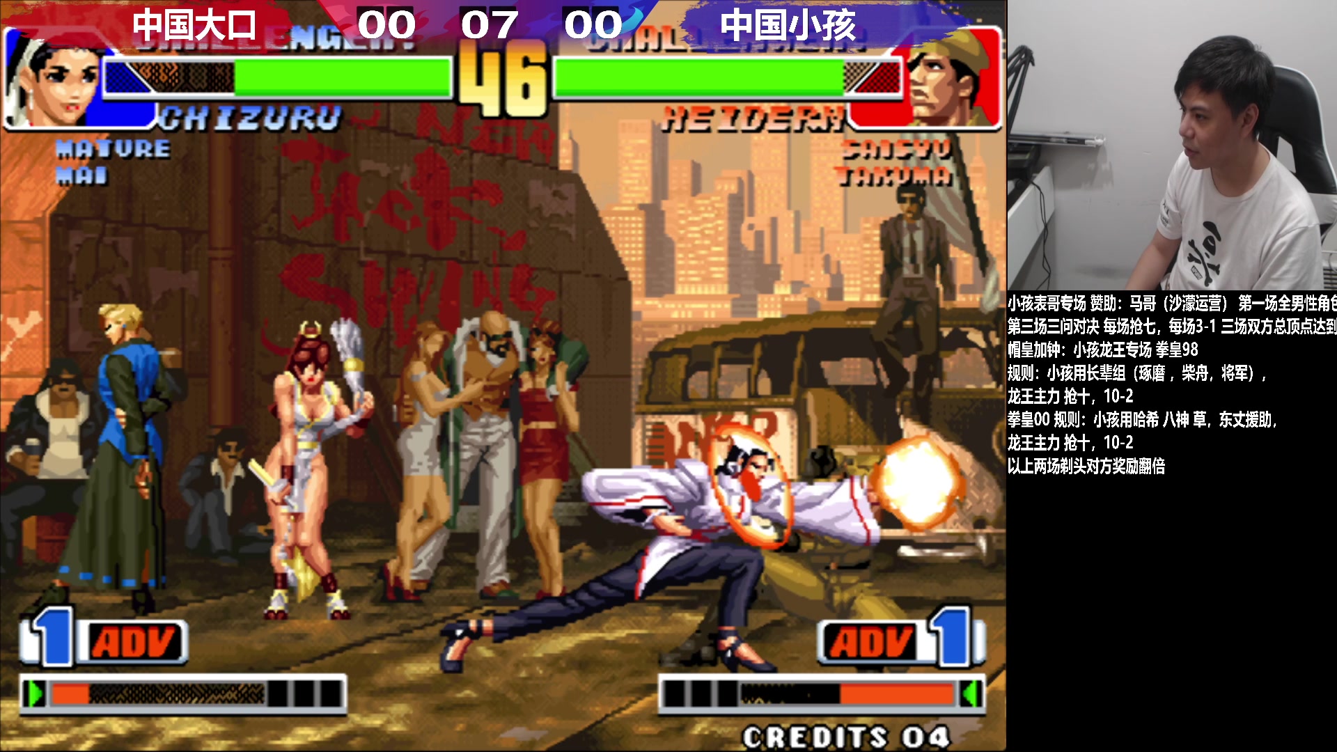 【2023-04-12 21点场】游天堂：小孩曾卓君：今晚打10个EVO选手