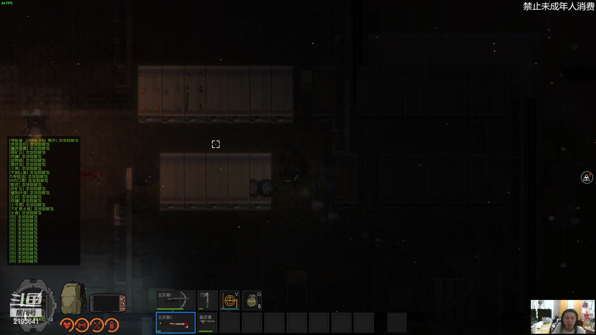 【2023-04-12 23点场】黑麦whisky丶：隔离区-末日丧尸生存