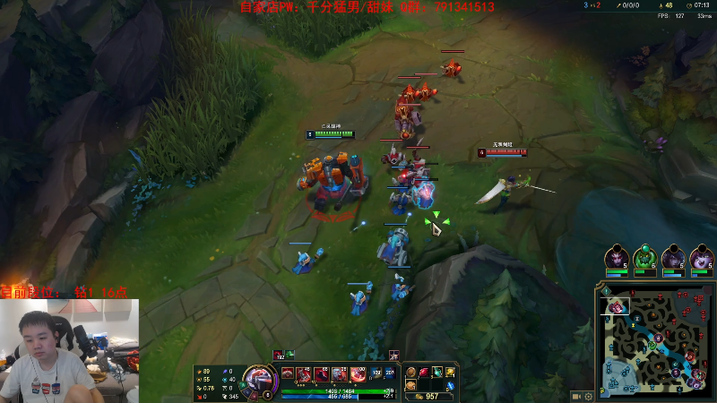 【英雄联盟】网友张顺飞的精彩时刻 20230413 18点场