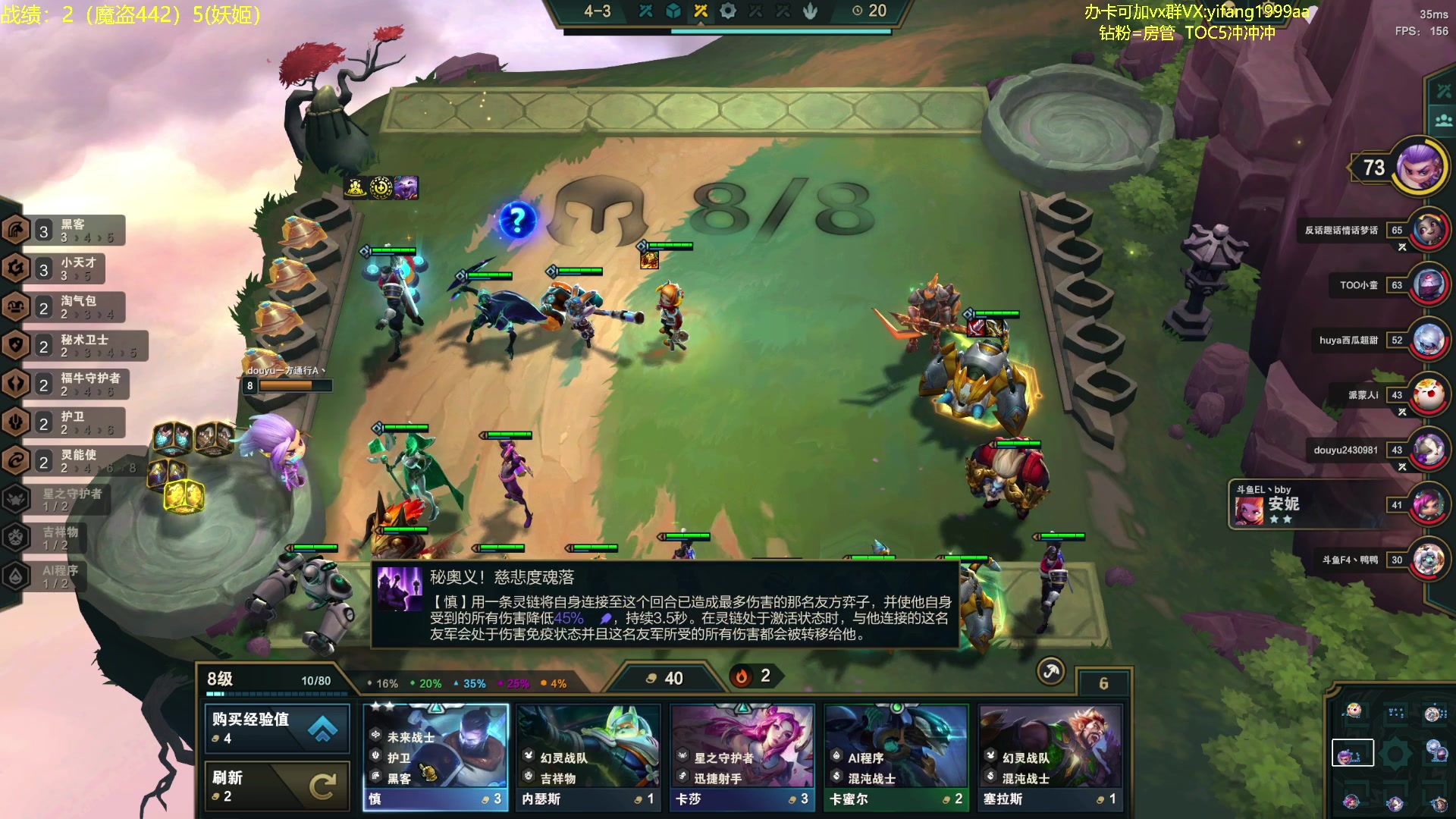 【2023-04-12 22点场】一方通行A丶：看会比赛明天斗鱼半决赛加油！
