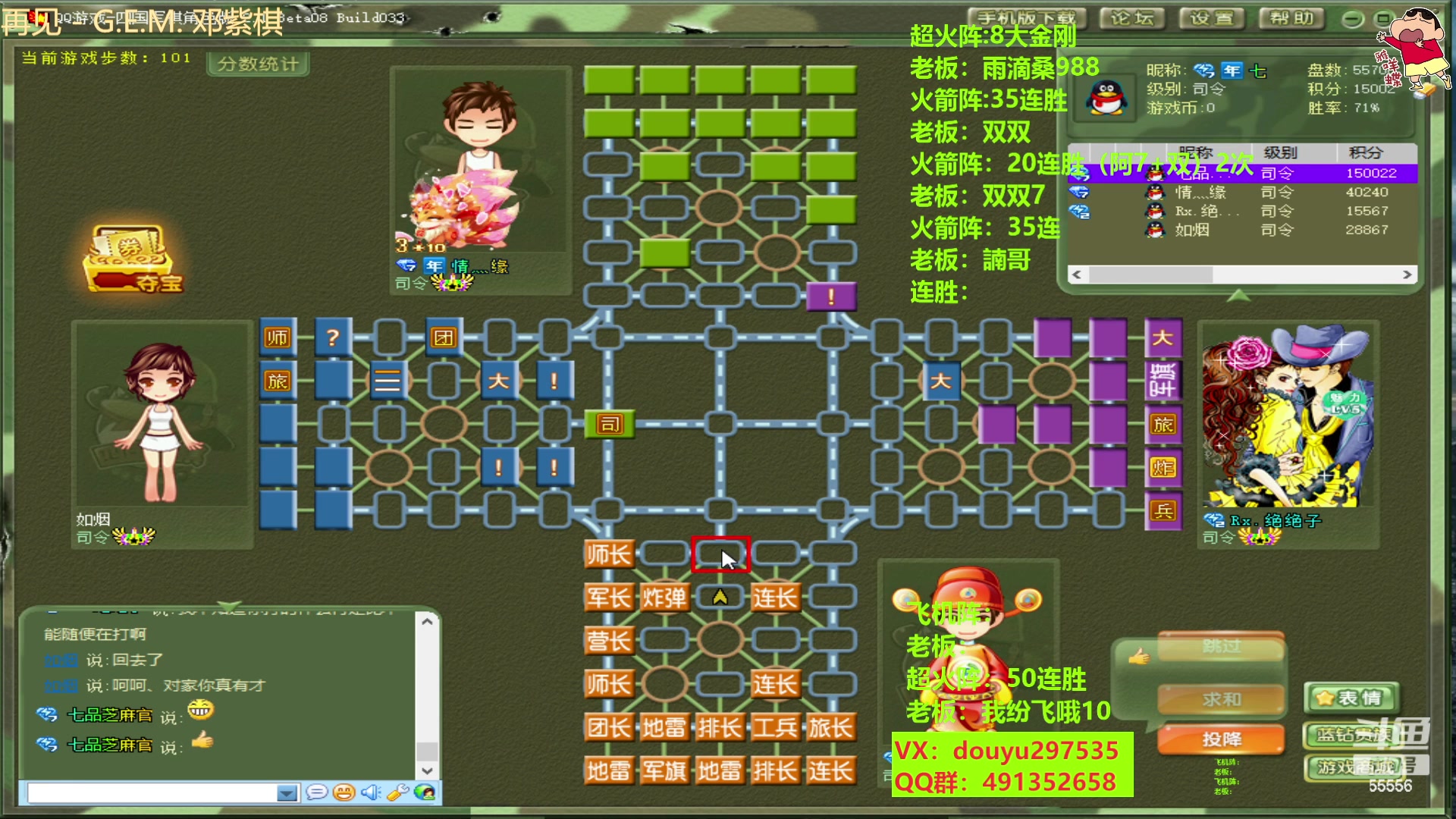 【2023-04-13 16点场】恶蚊子：硬核军棋，了解一下！！！