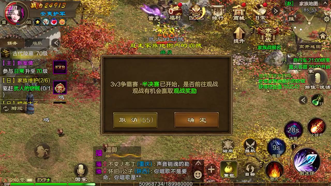 【2023-04-13 19点场】老魏丨灬：原始征途进来和我一起玩吧