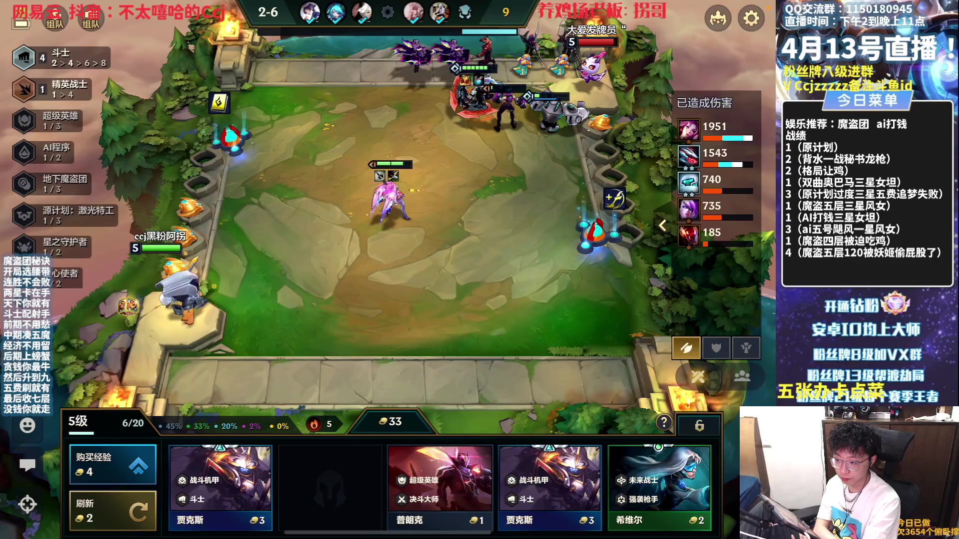【2023-04-13 19点场】不太嘻哈的Ccj：【魔盗AI】各种打钱追三星五费！！
