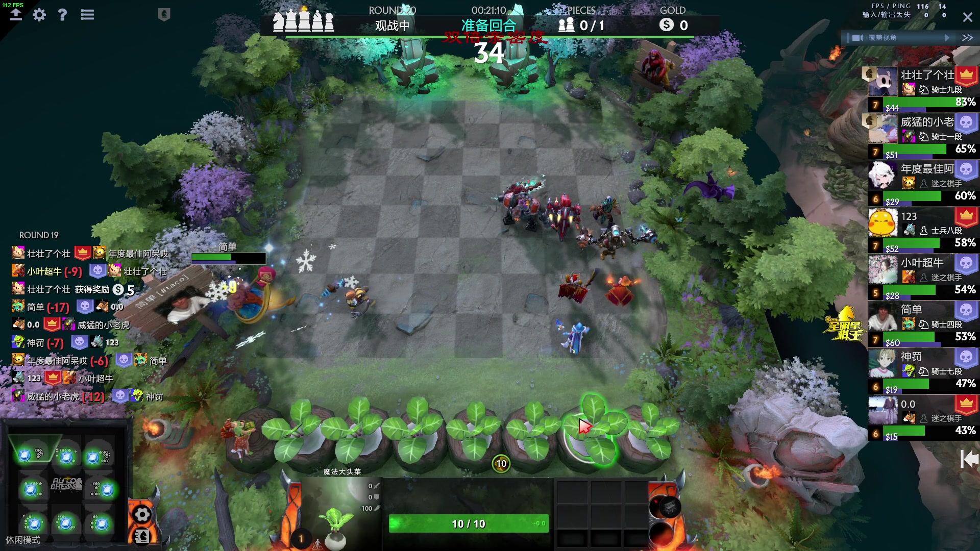 【2023-04-11 23点场】三酒OuO：桌子十二号才能送到 真的很想上班