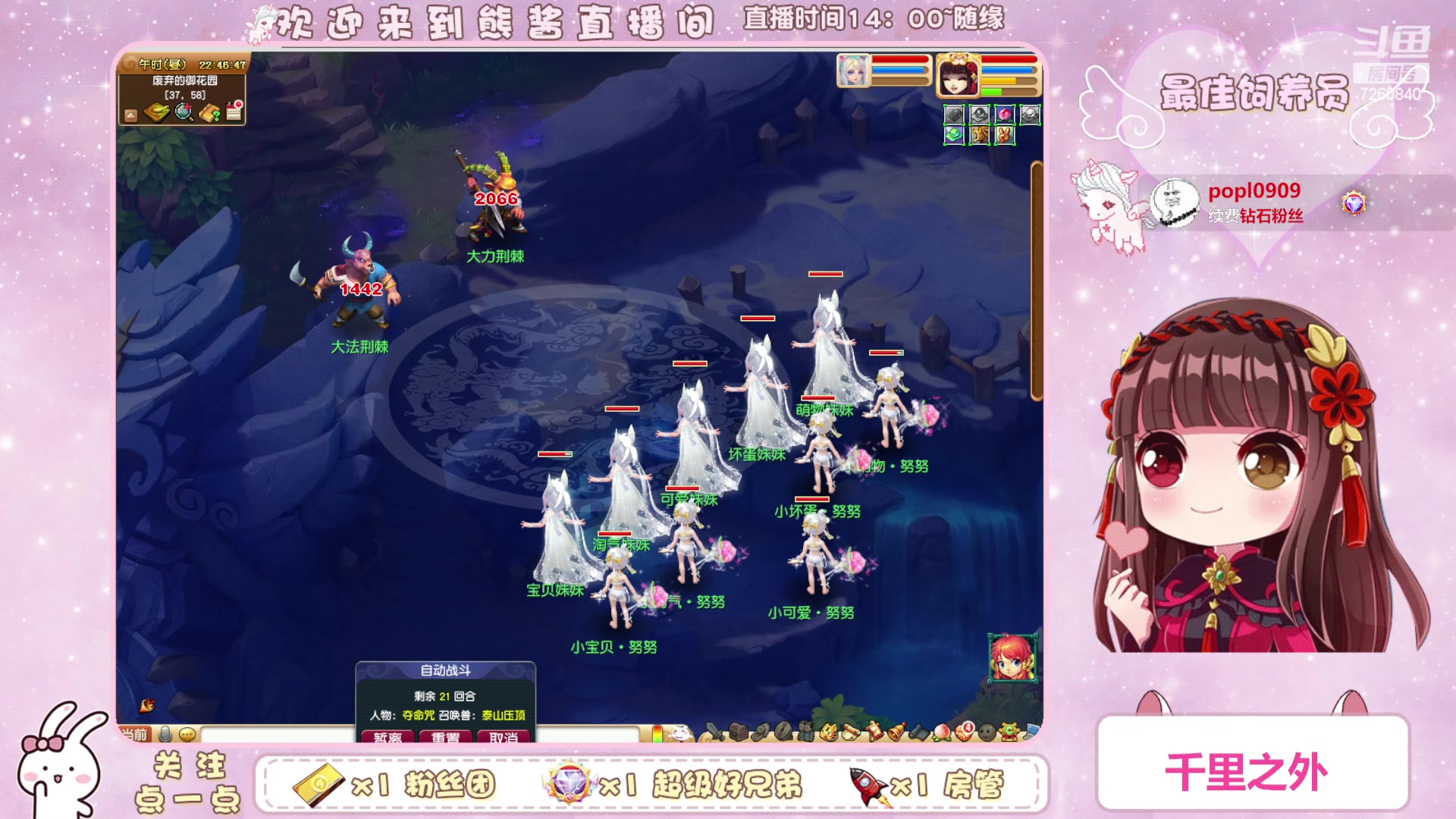 【2023-04-12 22点场】熊酱丶：化9倒计时啦(*^▽^*)