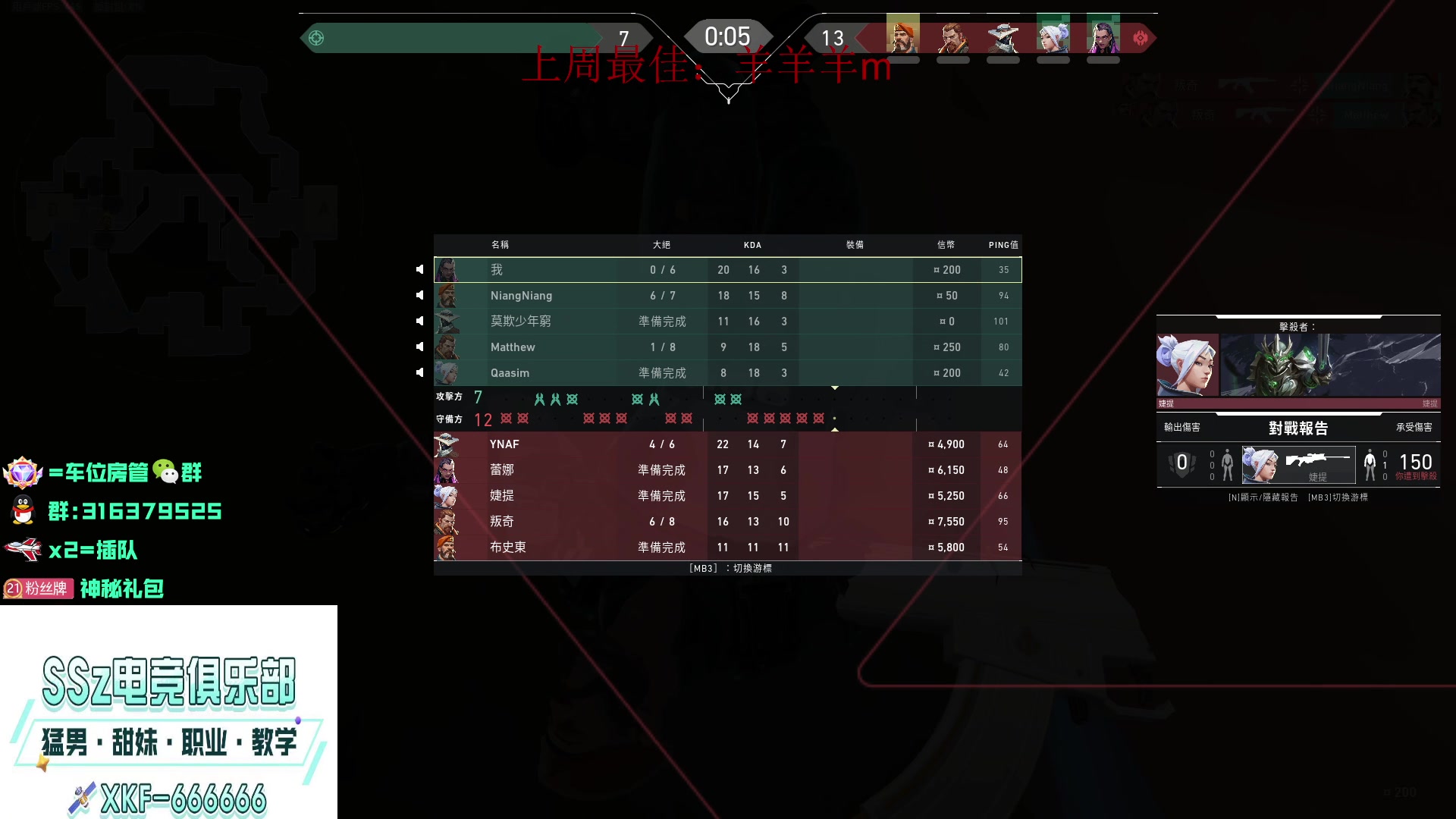 【2023-04-13 00点场】瓦罗兰特啊杰：【啊杰】：国服都预约了吗？