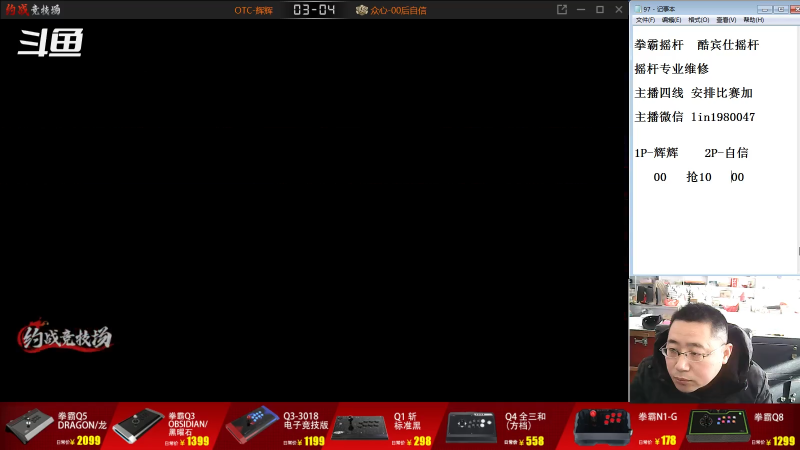 【格斗游戏】东台林铭的精彩时刻 20230413 07点场