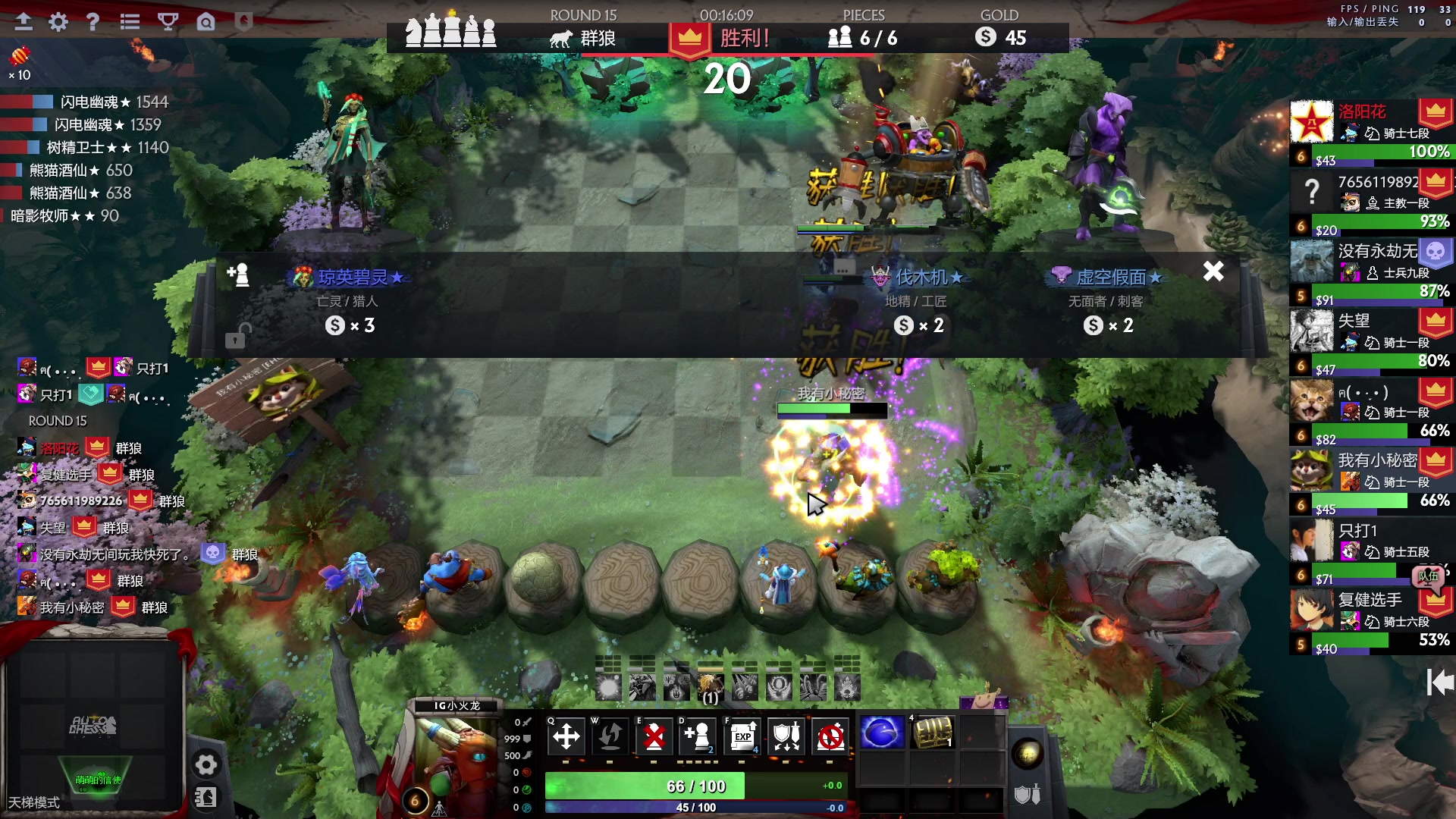 【2023-04-13 18点场】单车老师不迟到：单车】OMG4+2今天打完美平台