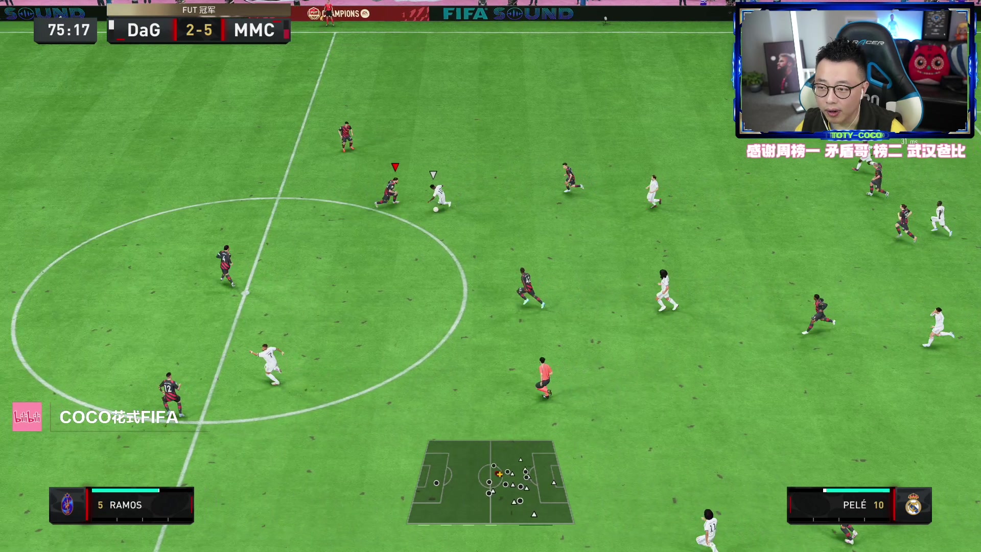 【2023-04-12 22点场】COCO花式FIFA：试试新版本有什么变化！