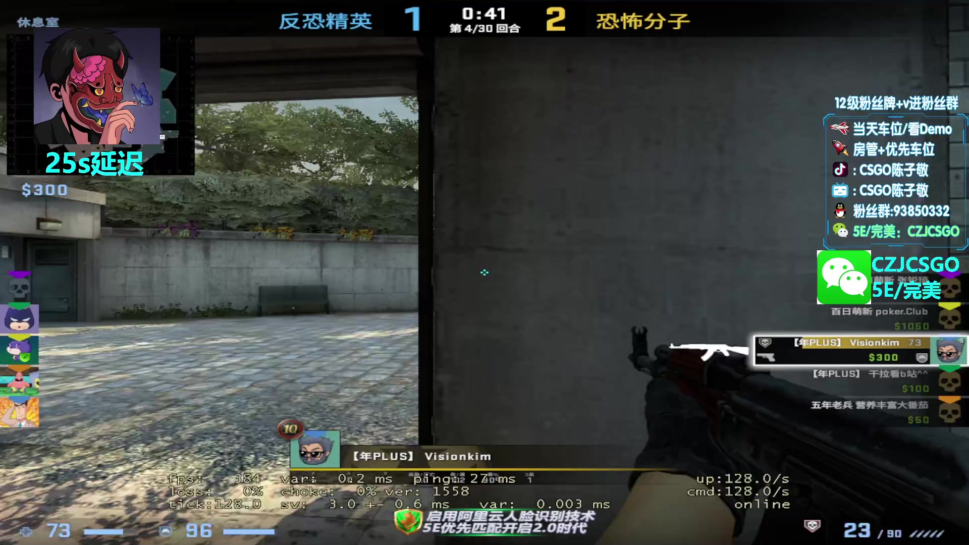 【2023-04-13 15点场】陈子敬丶：【陈子敬】打打5E新赛季定级