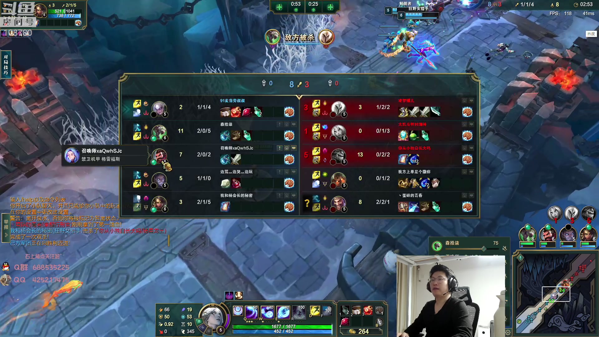 【2023-04-13 02点场】兮饭锐雯：大乱斗小袜子!!!!