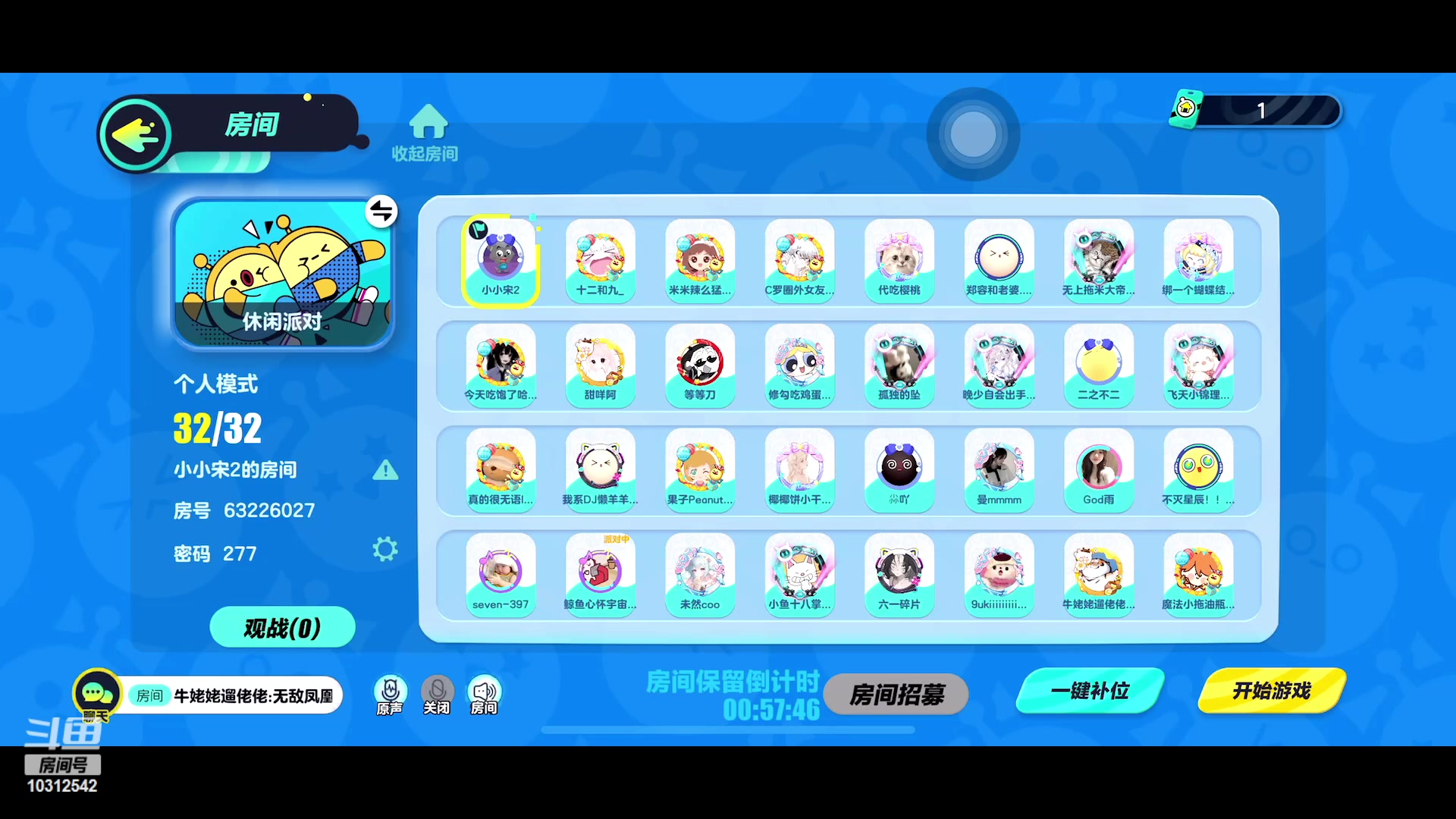 【2023-04-12 15点场】小小宋OAO：✨小小宋✨开心快乐每一天～