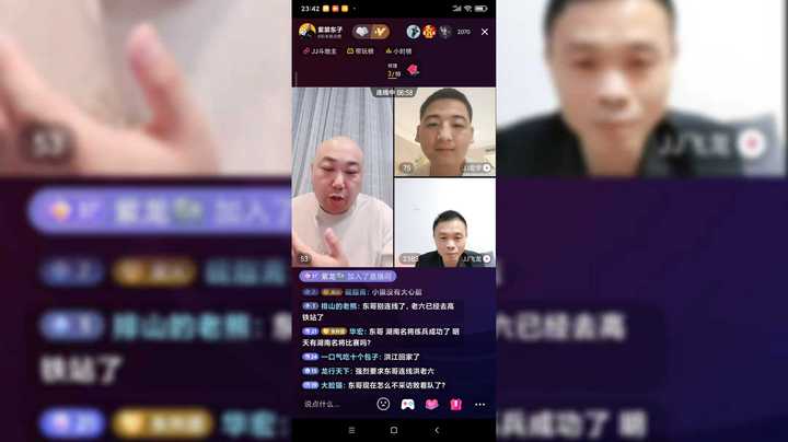东哥吃瓜第一线：快来看看飞龙和宏宇都聊了些什么？②