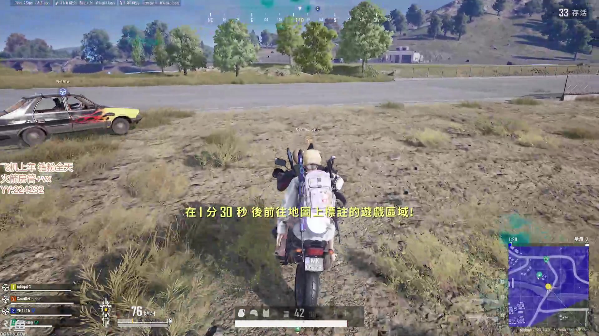 【2023-04-13 18点场】蜜茶Aimee：测测网速224234