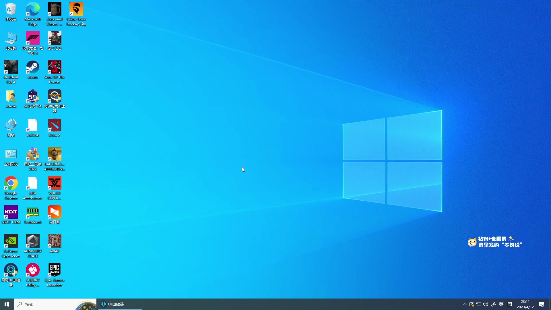 【2023-04-12 22点场】少囧丶：随便玩玩~ 60066