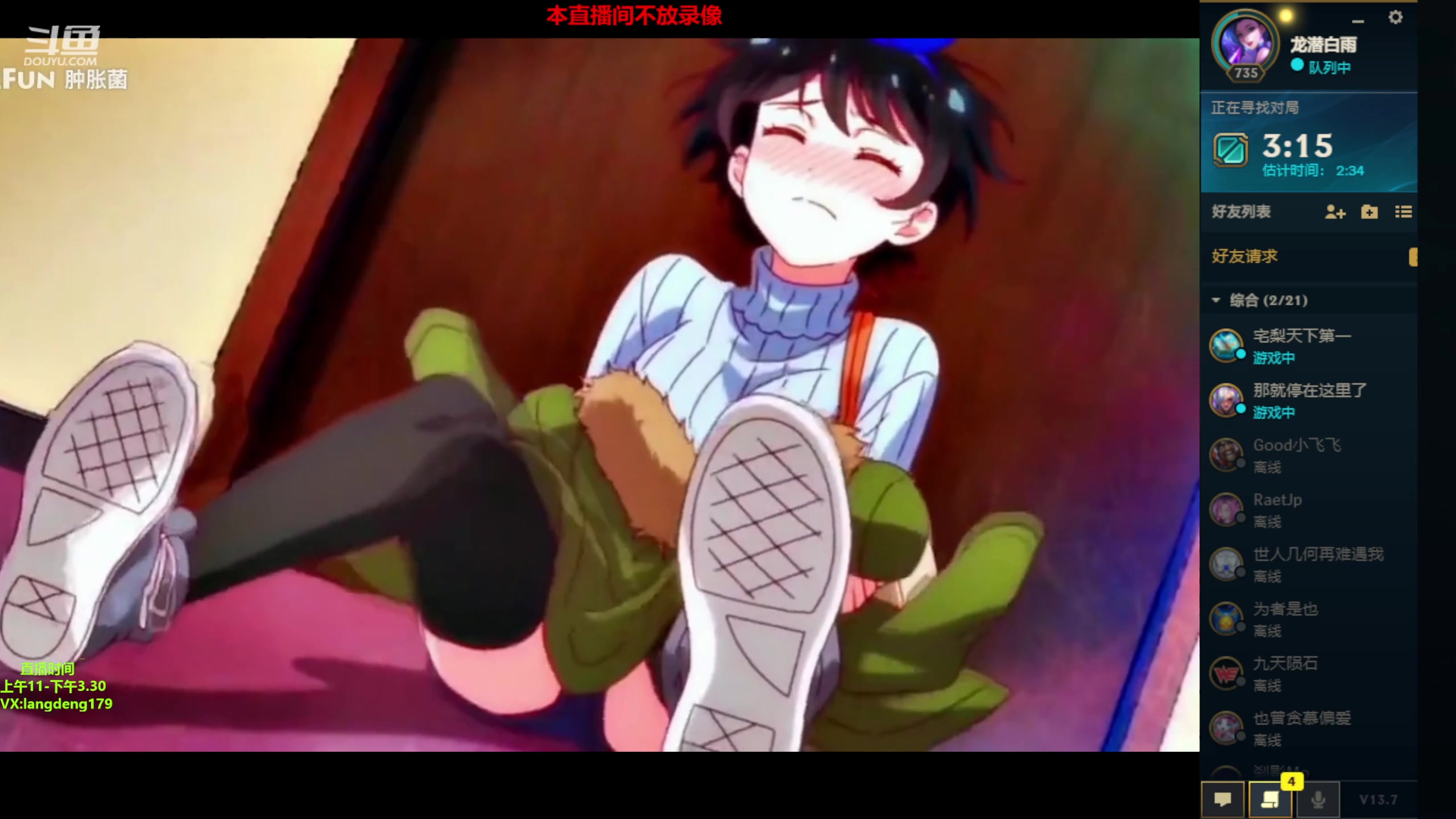 【2023-04-13 13点场】浪灯赵信：猛男赵信，永不破灭