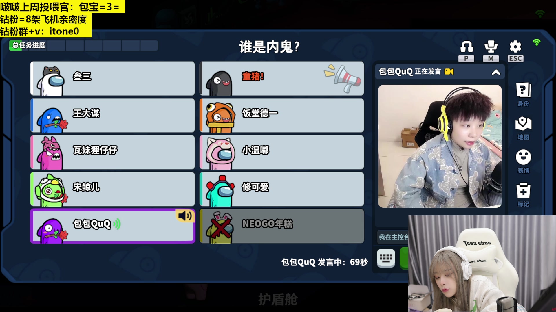 【2023-04-13 19点场】童猪啊i：钻粉狂欢）今天下午3点半开播