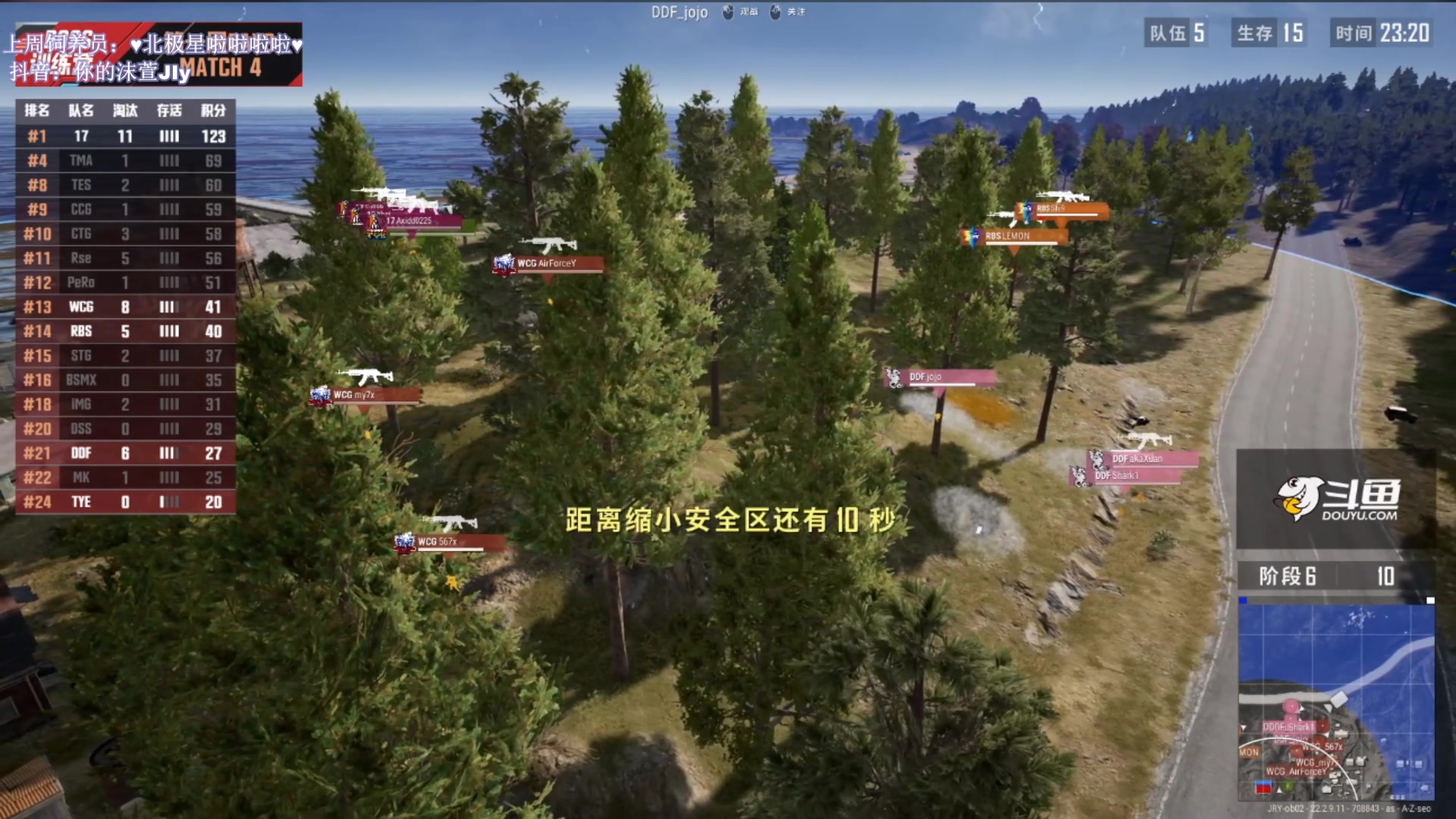 【2023-04-09 19点场】憨批姐姐沫萱：【大姨】渡个劫吧